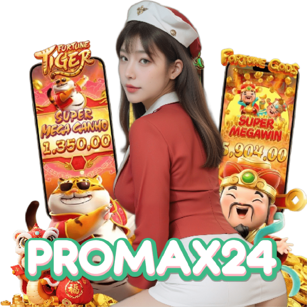promax24 เว็บตรง